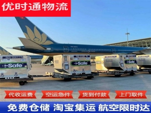 鄄城到太原空运加急专线